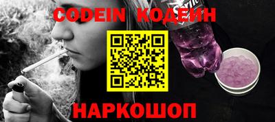 spice Апрелевка