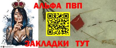 COCAINE Донецк
