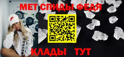 шишки Апшеронск