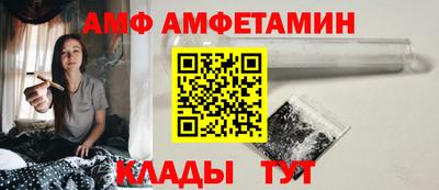 шишки Апшеронск