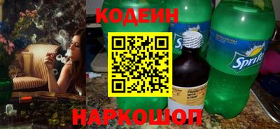 COCAINE Донецк