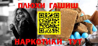 шишки Апшеронск