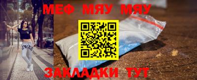 шишки Апшеронск