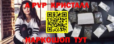 скорость mdpv Дубна