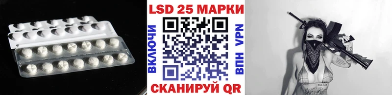 купить наркотики цена  Кудымкар  ссылка на мегу ТОР  LSD-25 экстази ecstasy 