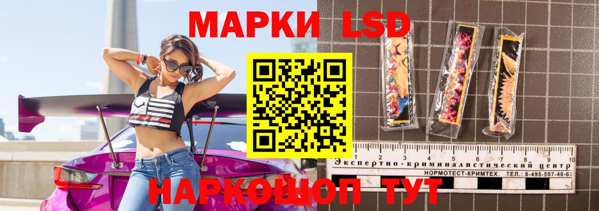 ЛСД экстази кислота  LSD-25 экстази  Вход с VPN  Кудымкар  LSD-25 экстази кислота 