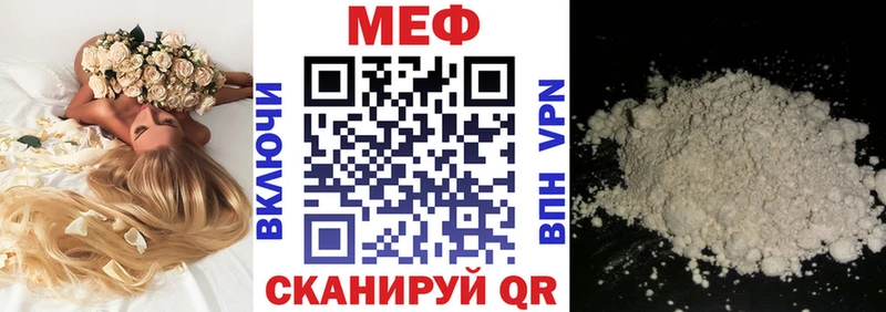 KRAKEN маркетплейс  как найти закладки  Кудымкар  Меф mephedrone 