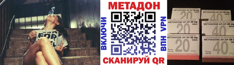 МЕТАДОН methadone  Кудымкар 
