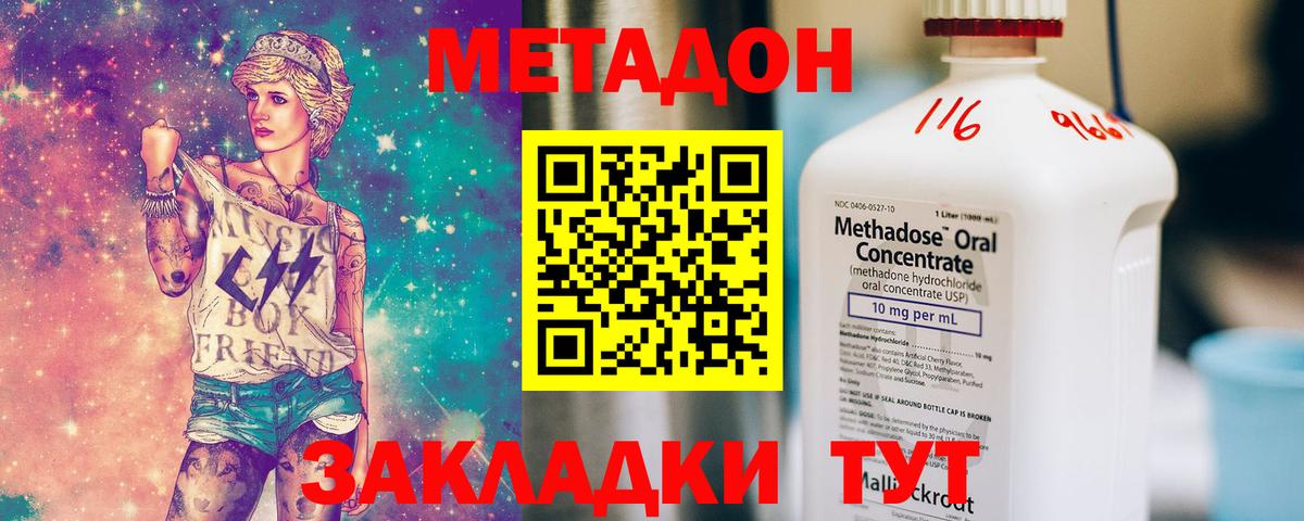 MDMA  Гашиш  Кудымкар  Вход с VPN  Мефедрон   Кокаин  Канабис 