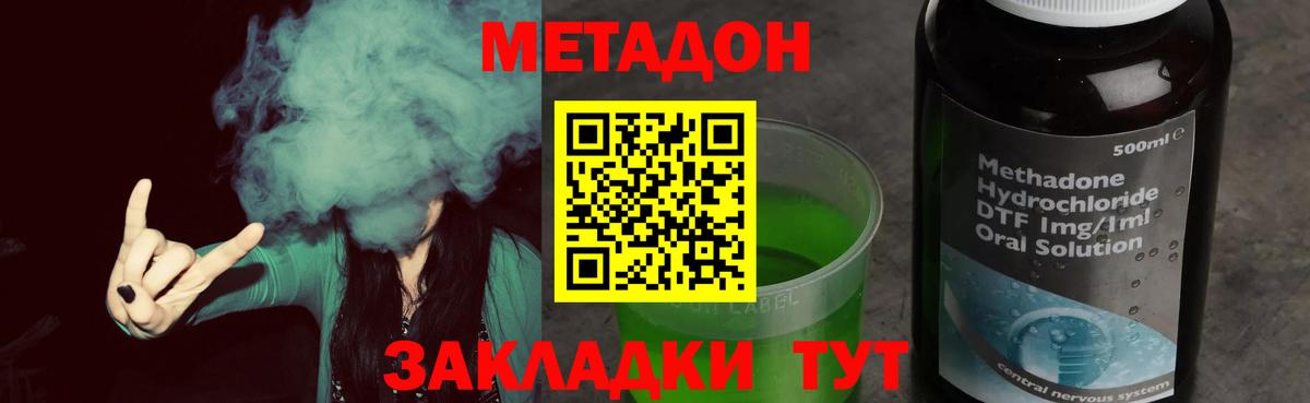 ссылка на мегу ССЫЛКА  Вход с VPN  Кудымкар  МЕТАДОН мёд  Метадон VHQ 