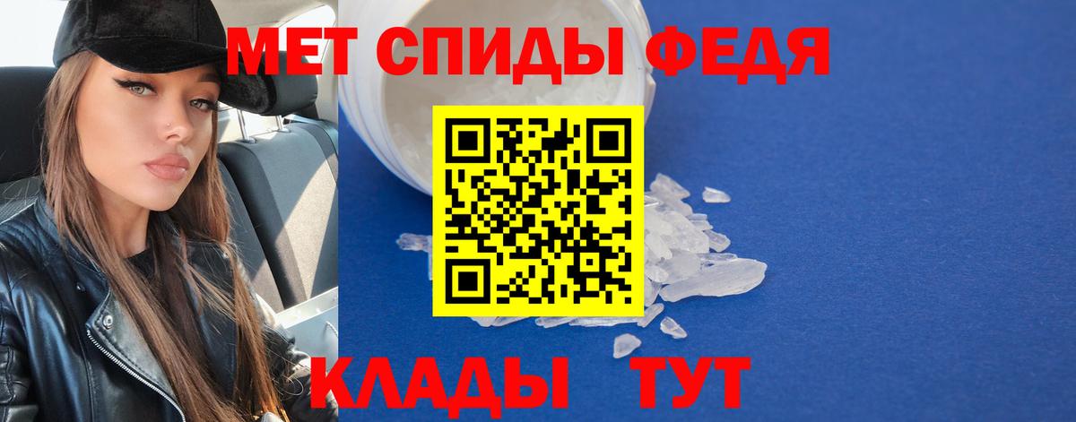 Первитин мет  Кудымкар  Первитин мет 