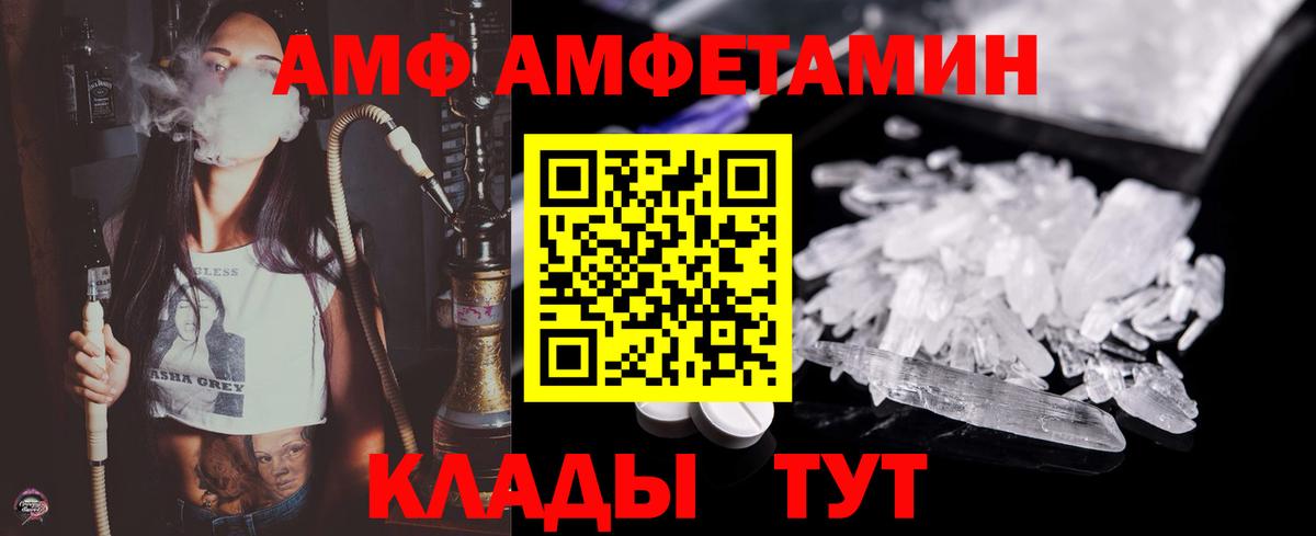 Метамфетамин пудра  Вход с VPN  Кудымкар  МЕТАМФЕТАМИН  Метамфетамин пудра 