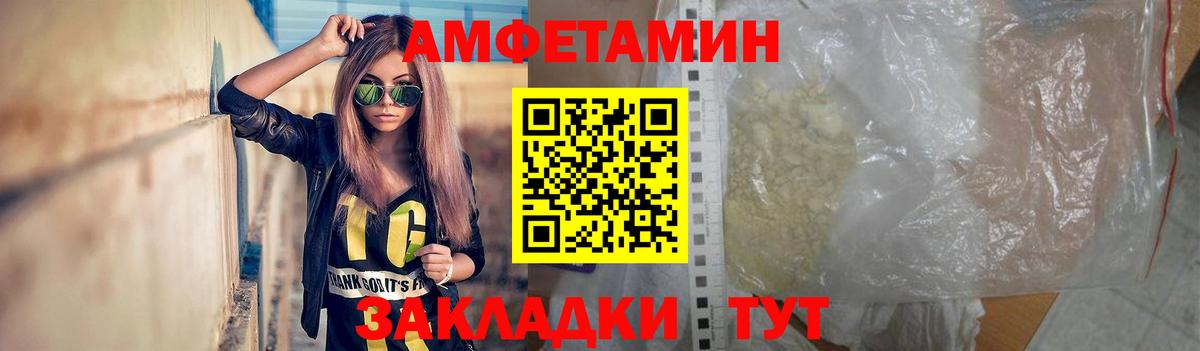 Первитин винт Кудымкар