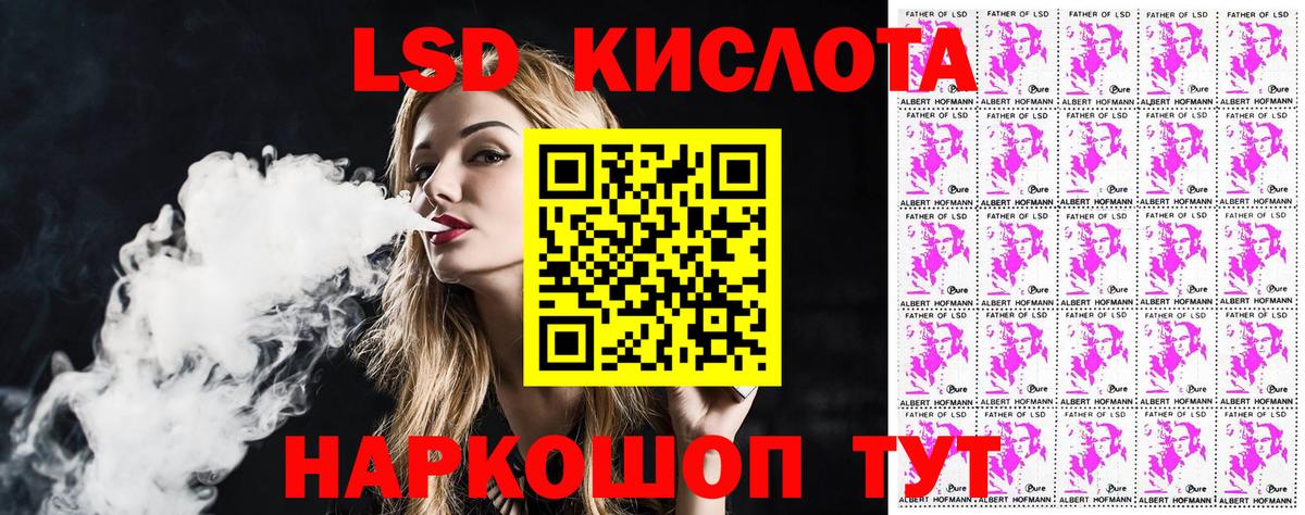 Кудымкар  Марки 25I-NBOMe 1,5мг  Марки 25I-NBOMe 1,5мг  Вход с VPN 