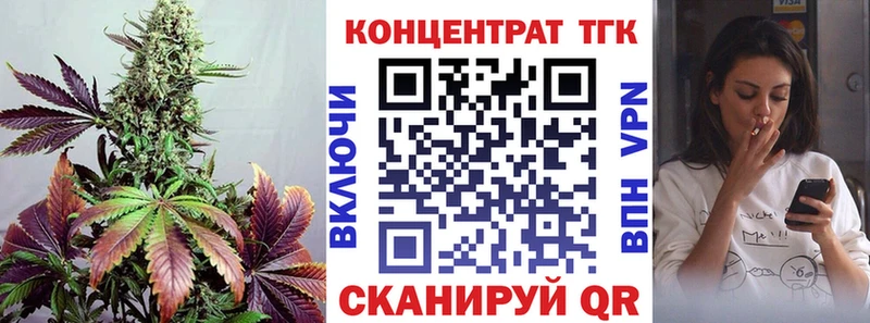 ТГК вейп с тгк  Кудымкар 