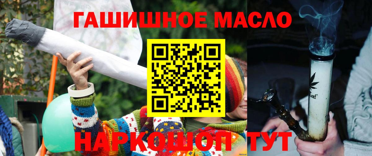 ТГК вейп  Кудымкар  ТГК концентрат 