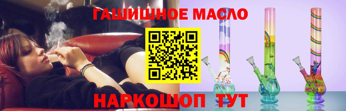 Дистиллят ТГК концентрат Кудымкар